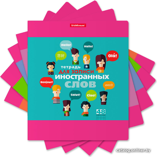 

Тетрадь предметная Erich Krause Hello. Для записи иностранных слов 42960 (48 л)