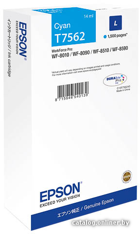 

Картридж Epson C13T756240