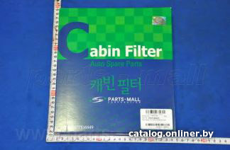 

Parts-mall PMW048