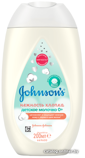

Johnson's Baby Нежность хлопка 200 мл