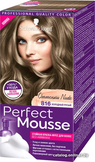 

Крем-краска для волос Schwarzkopf Perfect Mousse Nude 816 (холодный русый)