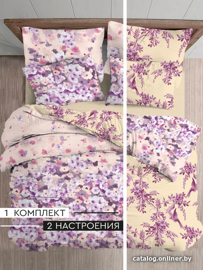 

Постельное белье Double Dreams Selesta семейный 216x240 235559