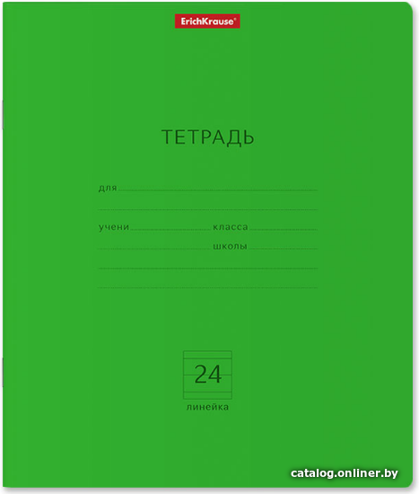

Школьная тетрадь Erich Krause Классика. Neon 56550 (24 л)