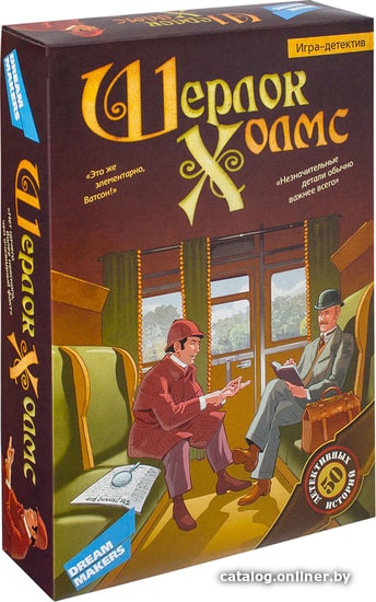 

Настольная игра Dream Makers Шерлок Холмс 1405C