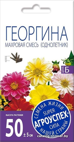 

Семена цветов Агроуспех Георгина Махровая смесь О 57452 0.2 г