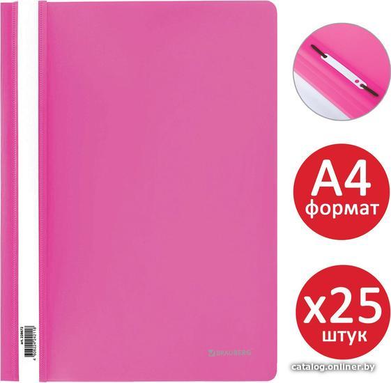 

Набор папок BRAUBERG 880528 (25 шт)