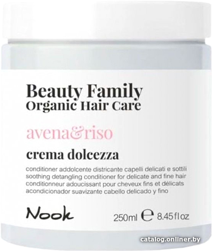 

Кондиционер Nook Organic Beauty Family смягчающий Овес и Рис 250 мл