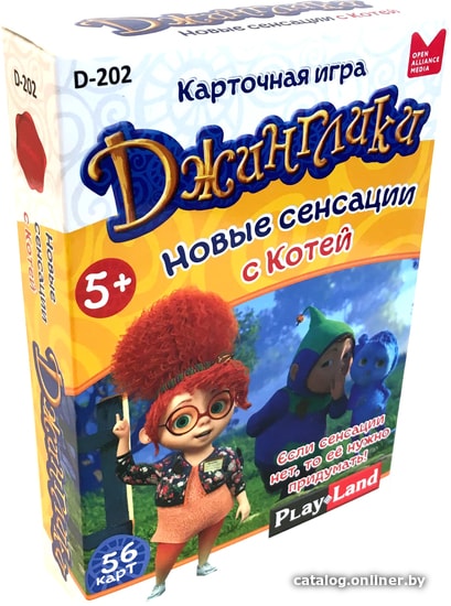 

Карточная игра Play Land Джинглики. Новые сенсации с Котей D-202