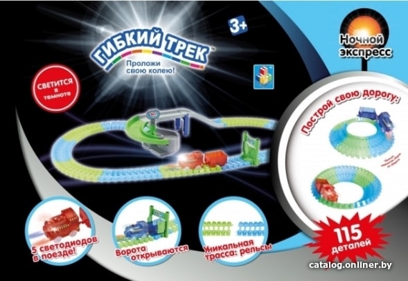 

Трек 1toy Ночной экспресс Т13194