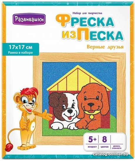 

Фреска Развивашки Фреска из цветного песка Верные друзья С1712