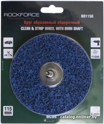 

Шлифовальный круг RockForce RF-BD115G