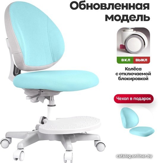 

Детское ортопедическое кресло Anatomica Arriva с подставкой для ног (светло-голубой)