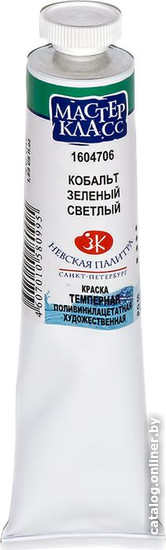 

Темперные краски Мастер Класс № 2 (46 мл, кобзеленый светлый 1604706_x000D_ )