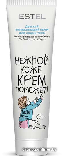 

Крем детский Estel Little Me увлажняющий 100 мл