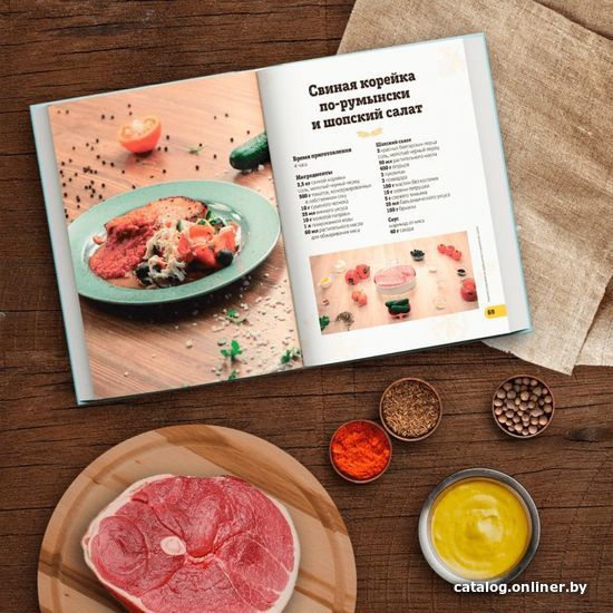 

Книга издательства Эксмо. После 978-5-04-106716-8 (Анна Тодд)