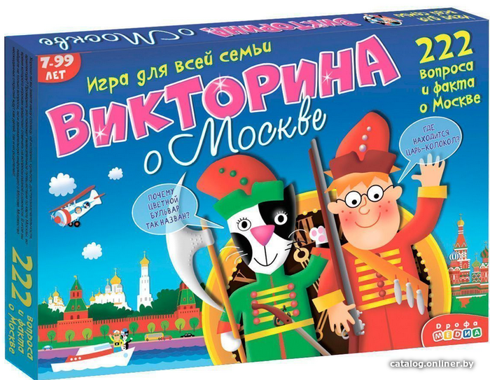 

Детская настольная игра Дрофа-Медиа Викторина. Моя Москва 3236