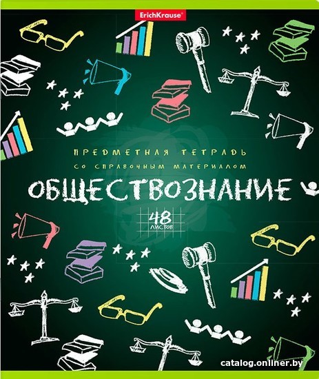 

Полуобщая тетрадь Erich Krause К доске! Обществознание 48 л клетка 048012954-43593