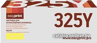 

Картридж easyprint LB 325Y (аналог Brother TN-325Y)