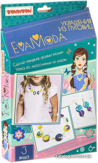 

Набор для рукоделия Bondibon Eva Moda Украшения из пуговиц ВВ1863