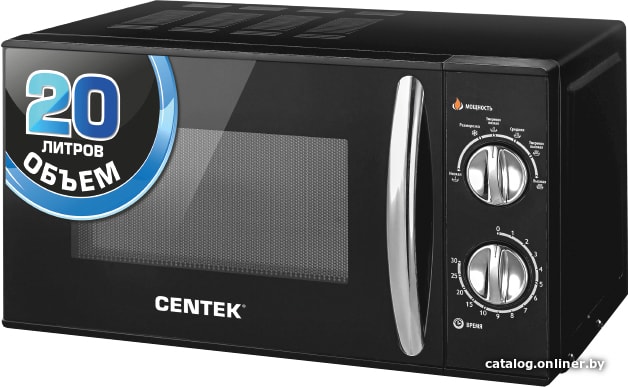 

Микроволновая печь CENTEK CT-1578