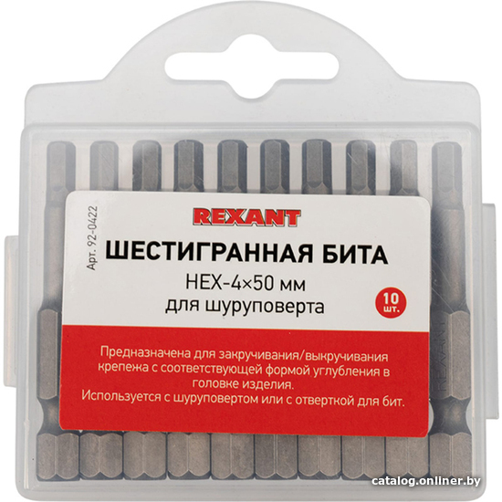 

Набор бит Rexant 92-0422 (10 шт)