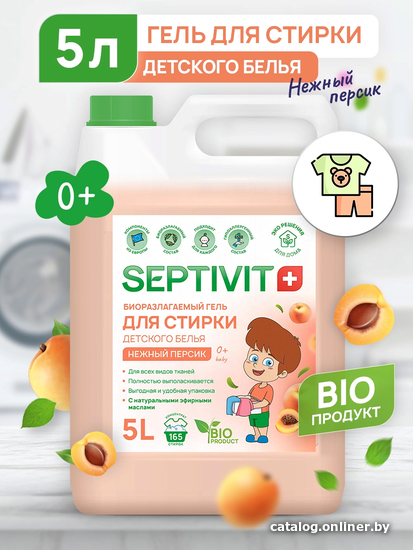 

Гель для стирки Septivit Детское Нежный Персик (5 л)