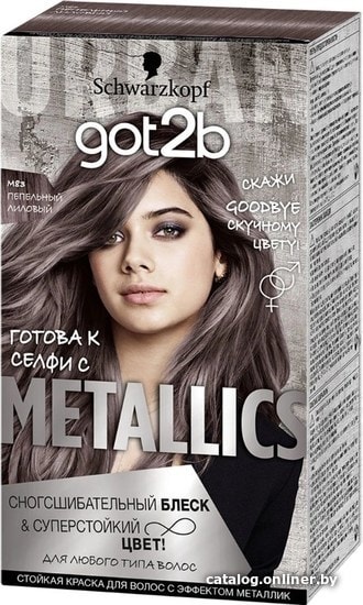 

Крем-краска для волос Schwarzkopf Got2b Metallics M83 пепельный лиловый