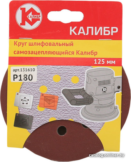 

Набор шлифлистов Калибр 131610 (10 шт)