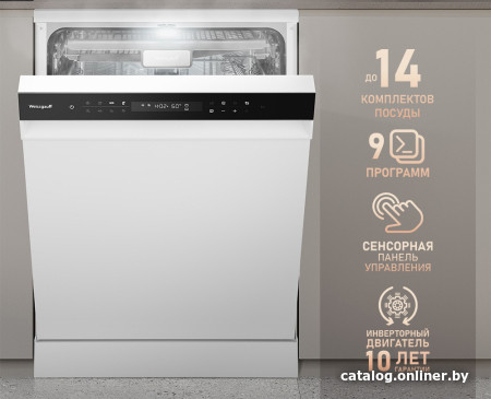 

Отдельностоящая посудомоечная машина Weissgauff DW 6038 Inverter Touch