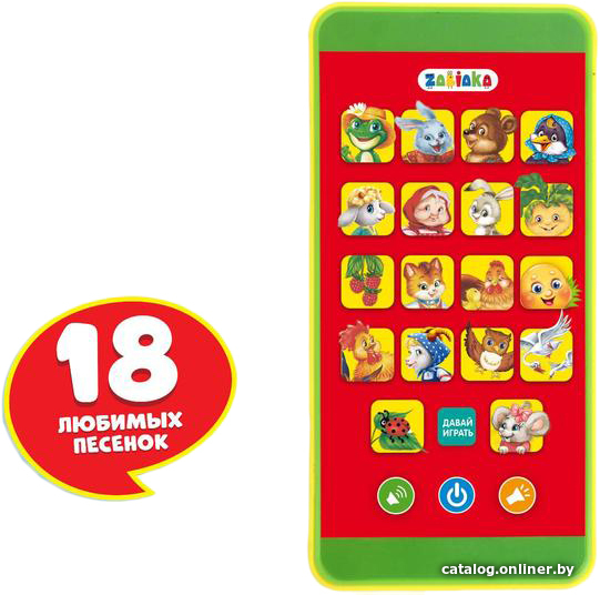 

Интерактивная игрушка Zabiaka Музыкальный телефончик. Сказки 2720516