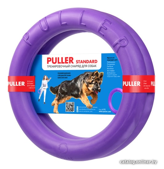 

Игрушка для собак Collar Puller Standard Кольцо d 28 см