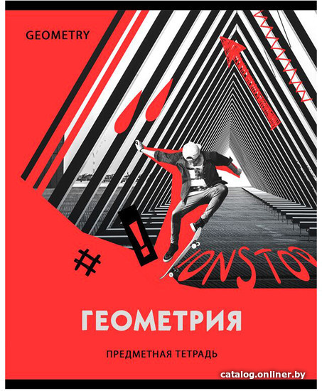 

Тетрадь предметная BG Neon. Геометрия ТП5ск40 11600 (40 л)