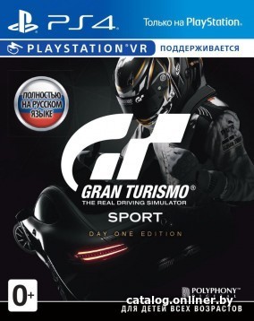 

Gran Turismo Sport Day One Edition (поддержка VR) для PlayStation 4