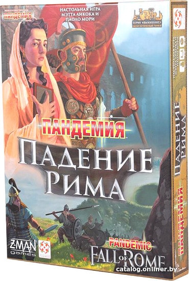 

Настольная игра Стиль Жизни Пандемия. Падение Рима