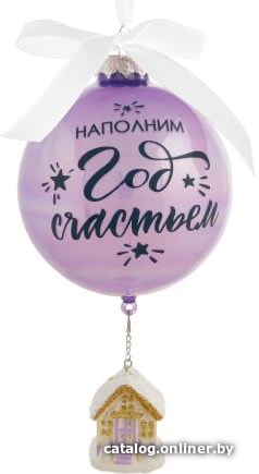 

Елочная игрушка Феникс-Презент Шар с домиком 81822 (фиолетовый/черный)