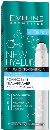 

Eveline Cosmetics Гель для век New Hyaluron с роликовым аппликатором (15 мл)