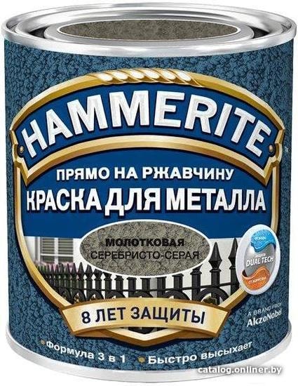 

Краска Hammerite по металлу молотковая 0.75 л (серебристо-серый)