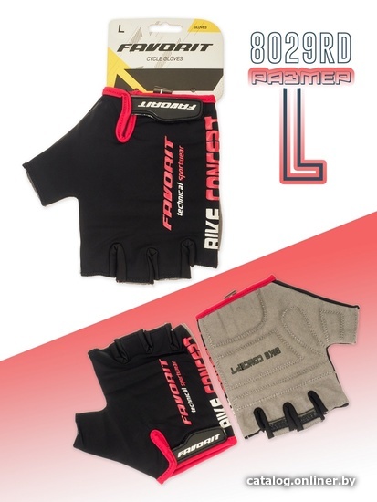 

Перчатки Favorit 8029RD-L