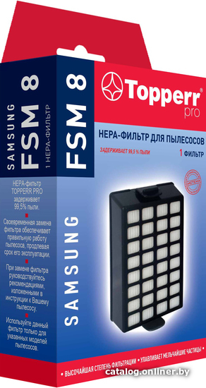 

HEPA-фильтр Topperr FSM 8