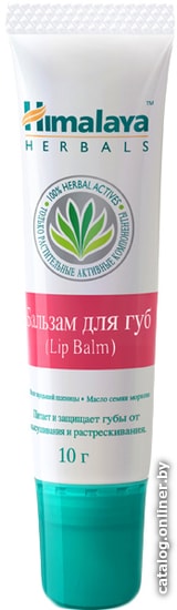 

Himalaya Бальзам для губ (10 мл)