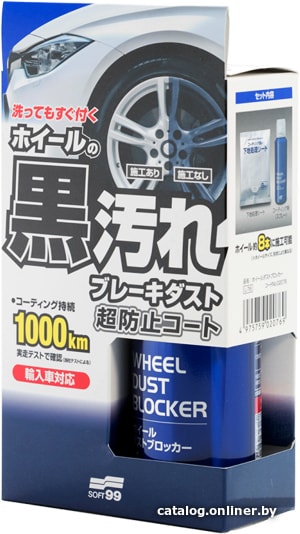 

Soft99 Покрытие для дисков Wheel Dust Blocker 400мл 02076
