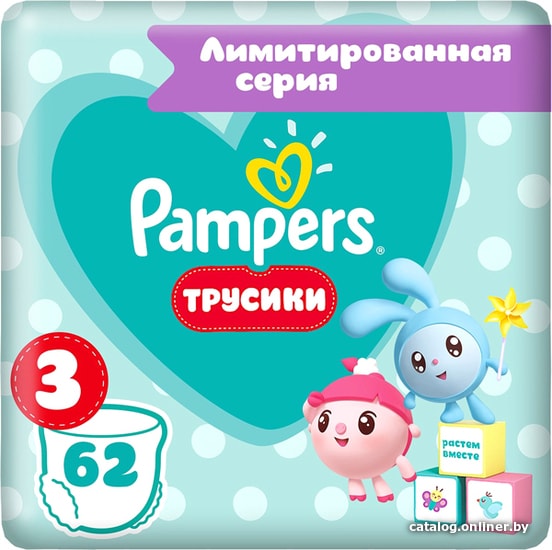 

Трусики-подгузники Pampers Pants Малышарики 3 (62 шт)