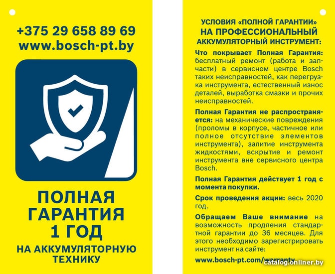 Bosch GBH 18V-26 Professional 0611909003 (с 2-мя АКБ) перфоратор купить в  Минске