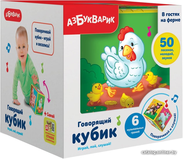 

Интерактивная игрушка Азбукварик Говорящий кубик. В гостях на ферме 4680019282039