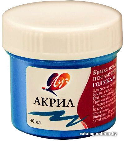 

Акриловая краска Луч 25С1566-08 (40 мл, голубой)