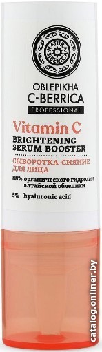 

Natura Siberica Сыворотка для лица Oblepikha C-Berrica Сияние+витамин С (15 мл)
