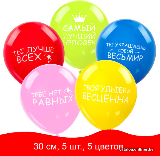 

Набор воздушных шаров Золотая сказка Комплименты 105018 (5 шт, 5 цв)