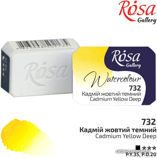 

Акварельные краски Rosa Gallery 732 343732 (кадмий желтый темный)