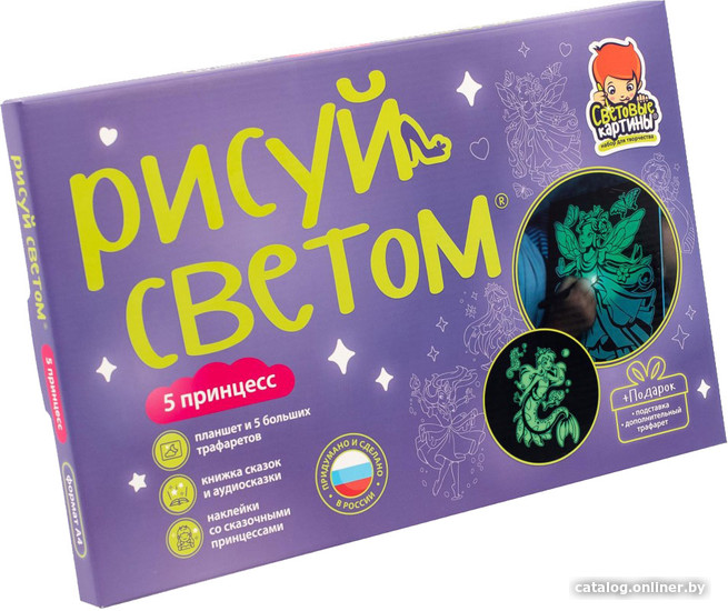 

Набор для создания поделок/игрушек Световые картины 5 принцесс РС-252