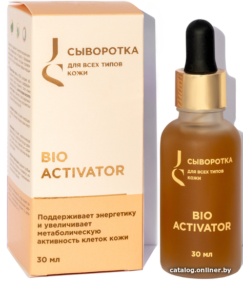 

Jurassic Spa Сыворотка для всех типов кожи лица Bio Activator 30 мл
